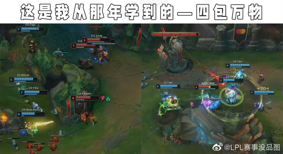 Doinb连续二十场比赛得分超过出色防守,C9不断突破!的简单介绍