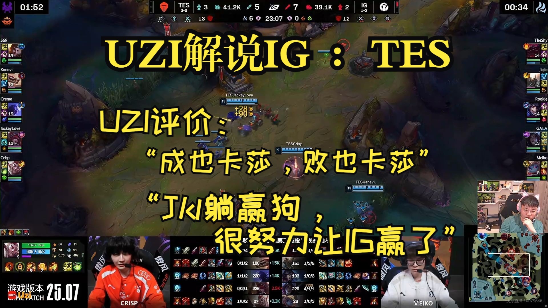 中国官方网站-Uzi官方宣布最后时刻胜出新规，澳大利亚队引发争议！-中国官方网站